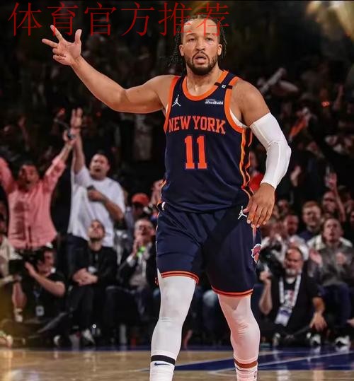 布伦森：西部有很多强队，但东部比人们想象得要强