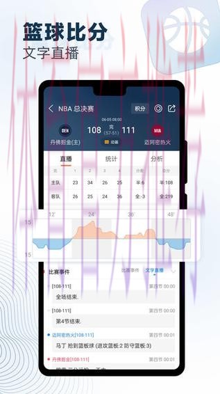 世界杯预测APP入口地址 世界杯预测APP入口地址