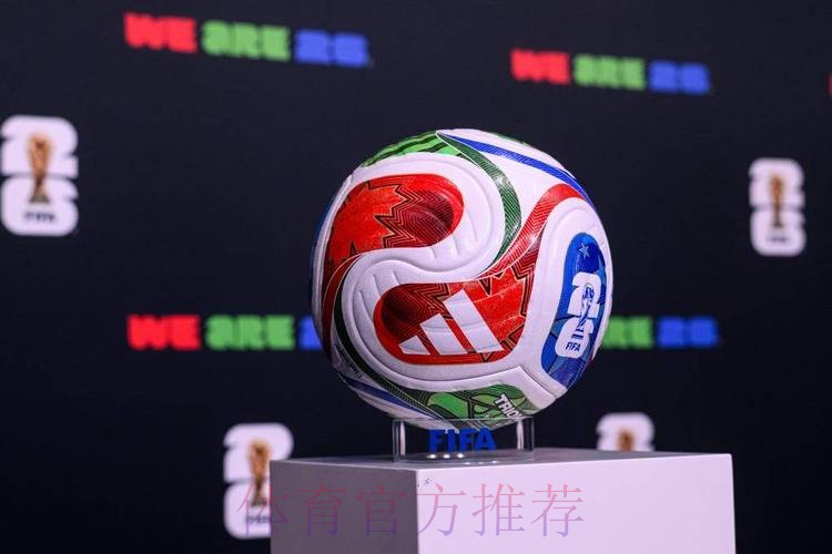 2026世界杯买球推荐最新网址 2026世界杯买球推荐最新网址