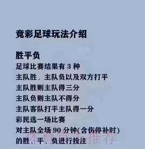 2026世界杯高清买球指南 2026世界杯高清买球指南
